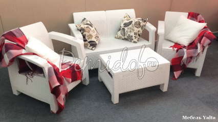 Комплект уличной мебели Yalta Terrace Set белый
